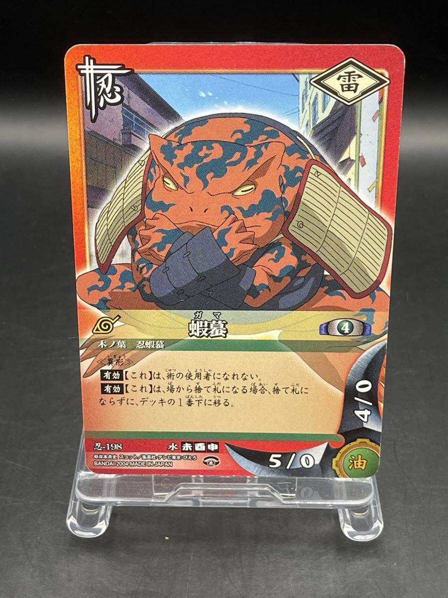 Naruto Trading Card Game Japanese TCG Shinobi-198 Gama | eBay
