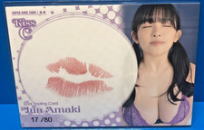 HIT'S Jun Amaki 17/80 Kiss Card 2024 Japan Female Idol