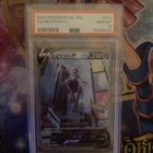 Pokémon GO Mewtwo V Ultra Rare Full Art Holo PSA 10 Japanese 074/071
