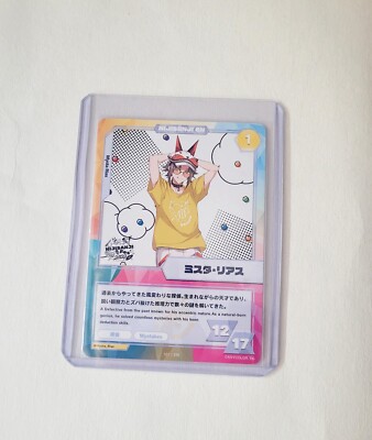 Limited Nijisanji Fes 2022 Mysta Rias Normal Card