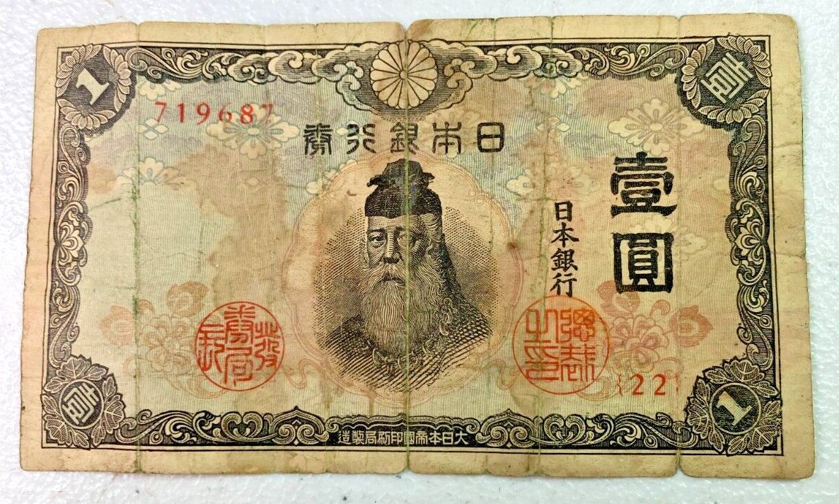 Japan 1 Yen 1944-1945, Banknote, Japanese Ginko Money,Circulated