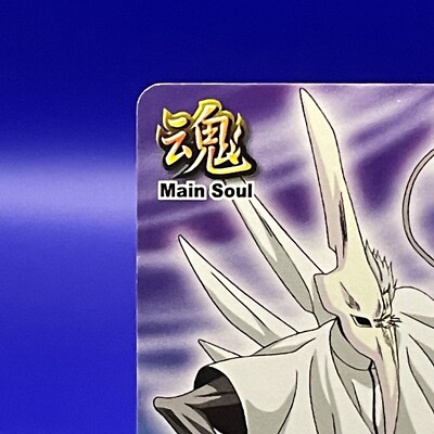 Iceringer S-587 BLEACH Soul Cards Battle Bandai Japanese Rare TCG