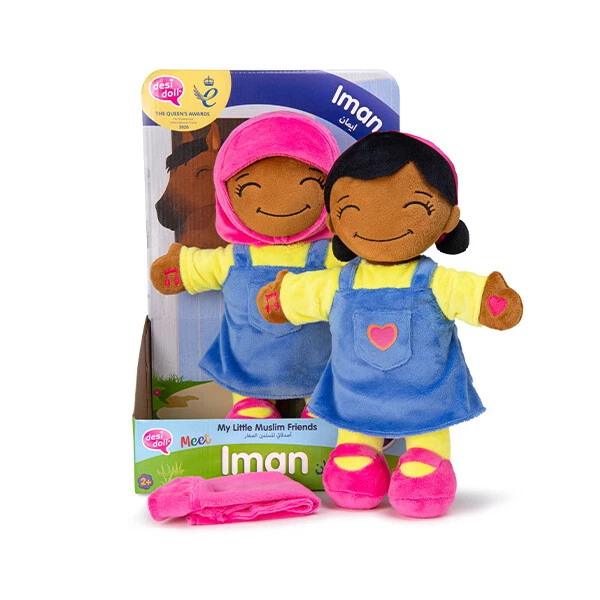 Muslim baby doll deals