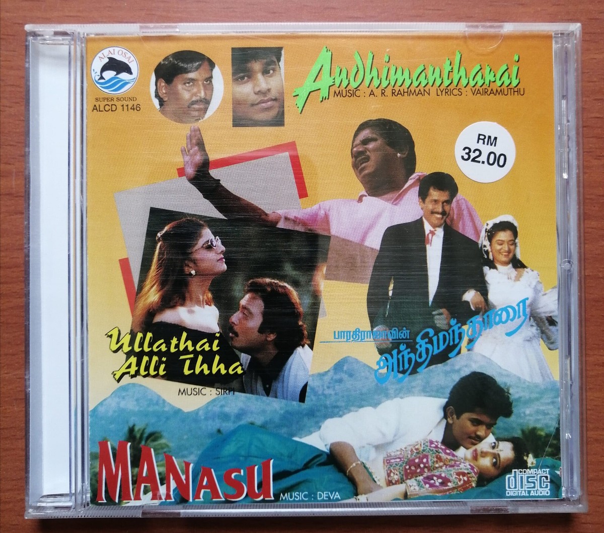 Vijay Kumar Tamil Movies Tamilyogi Uriyadi Andhimantharai