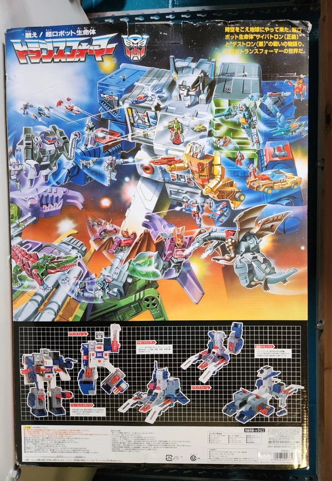 UPDATE HOT !!! FORTRESS MAXIMUS HEADMASTER W/BOX TAKARA 1987 Japan - Image 4 of 4