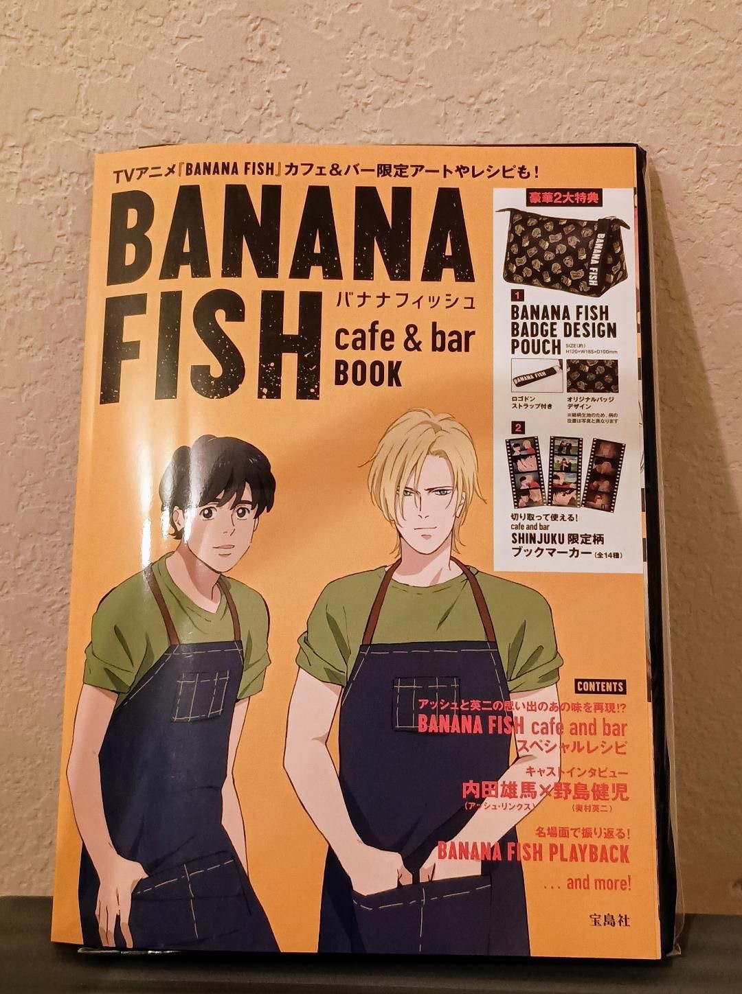 BANANA FISH cafe & bar BOOK (Variety) Anime Book