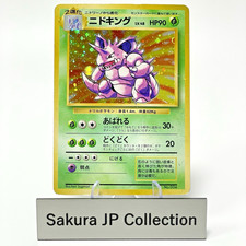 Nidoking Holo #034 No Rarity Symbol Base set Japanese Pokemon Card 1996 HP