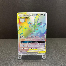 Umbreon & Darkrai GX #182 Prices | Pokemon Japanese Tag All Stars