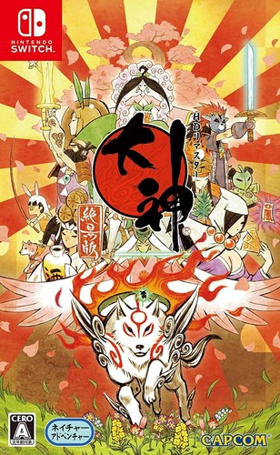 Marke: Capcom Okami HD #/Schalter - Bild 1 von 7