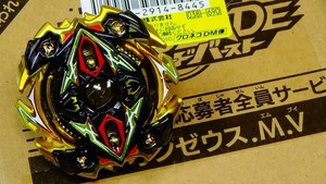 Takara Tomy Beyblade Burst Gold ZEUS very RARE (US Seller) | eBay