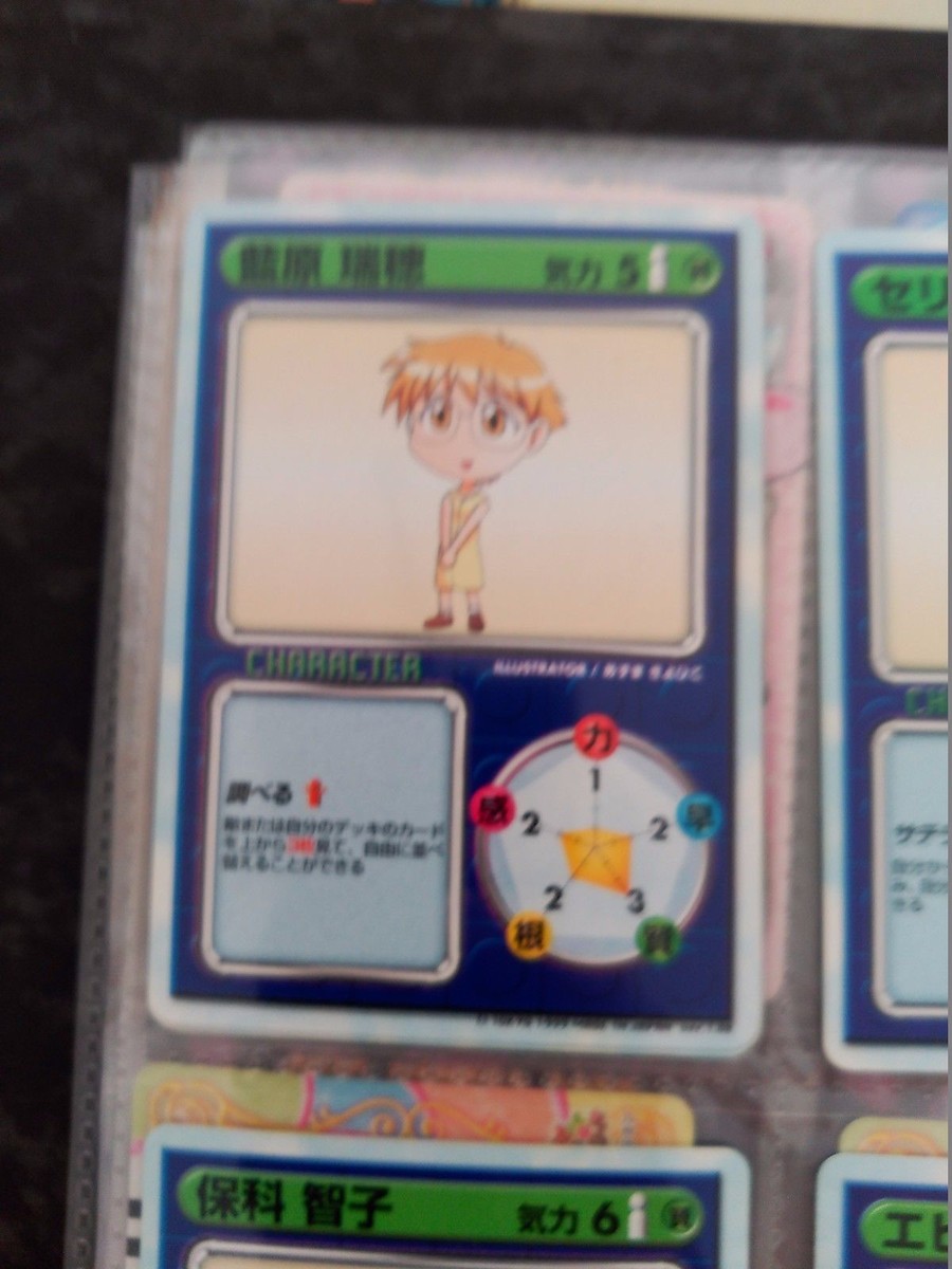 LEAF FIGHT TRADING CARD GAME TCG | eBay