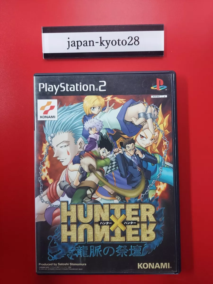 Hunter x Hunter Ryumyaku no saidan PS2 Konami Sony Playstation 2