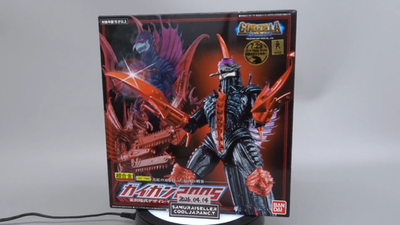 Bandai Chogokin GD-76N Gigan 2005 Death Trigger Ver. Yasushi