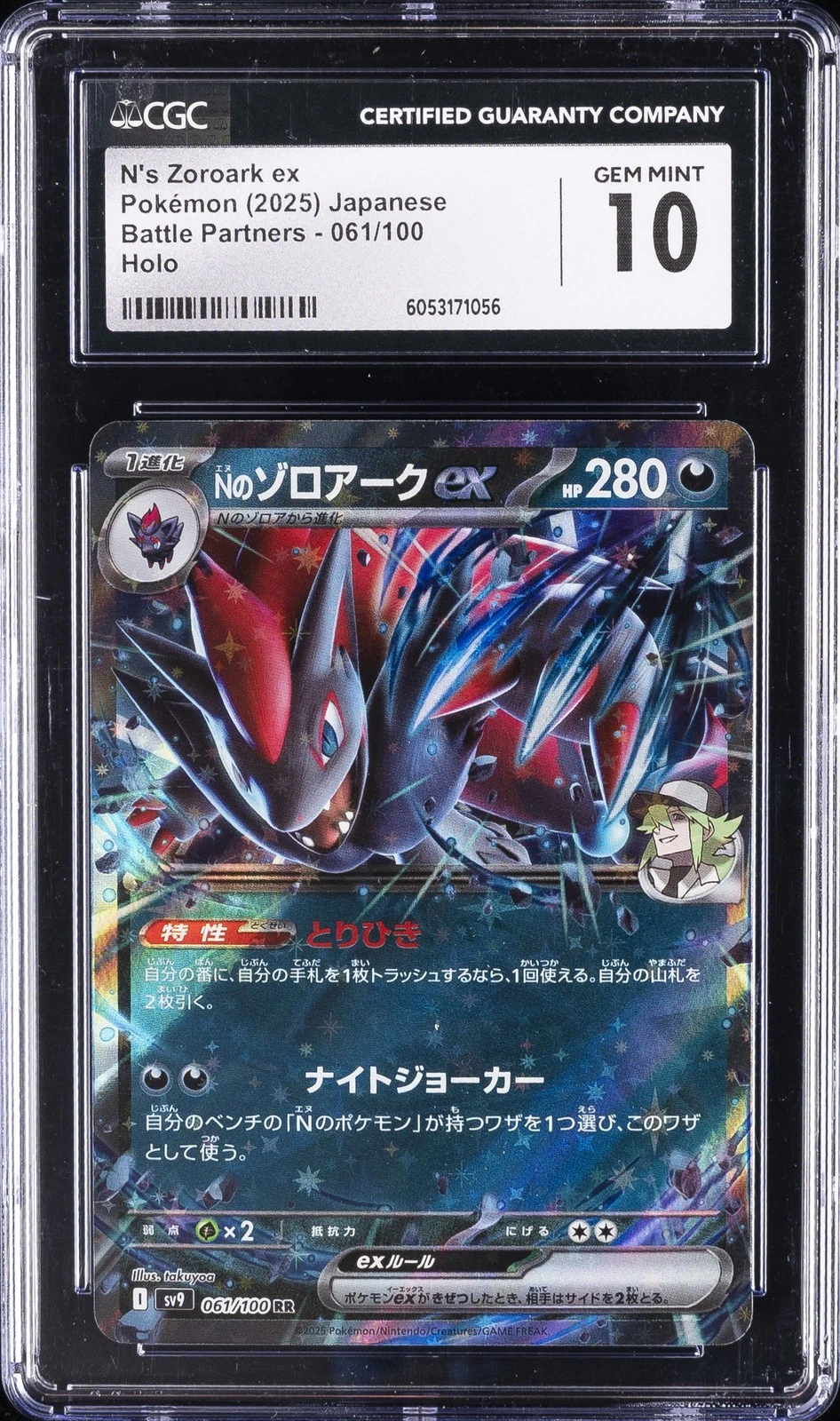 2025 POKEMON JAPANESE BATTLE PARTNERS HOLO N’S ZOROARK EX CGC 10 GEM MINT