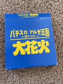 Neo Geo Pocket Ohanabi 大花火 Aruze 2000 Japan Complete Boxed SNK