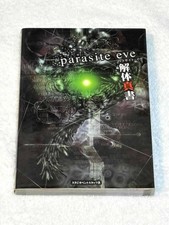 PSParasite EveKaitai True Book First Edition 