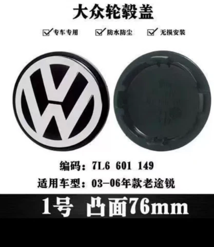 4PC 2003-2006 Volkswagen Touareg 76mm 3.0" Center Wheel Cap Logo 7L6601149 - Изображение 2 из 2