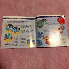 PC Engine Pacland Japan Q2