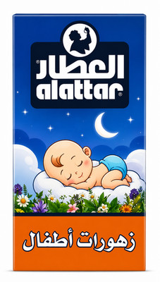 20X Alattar Kids Herbal Infusion Tea Bags أعشاب العطار للأطفال الاصلي