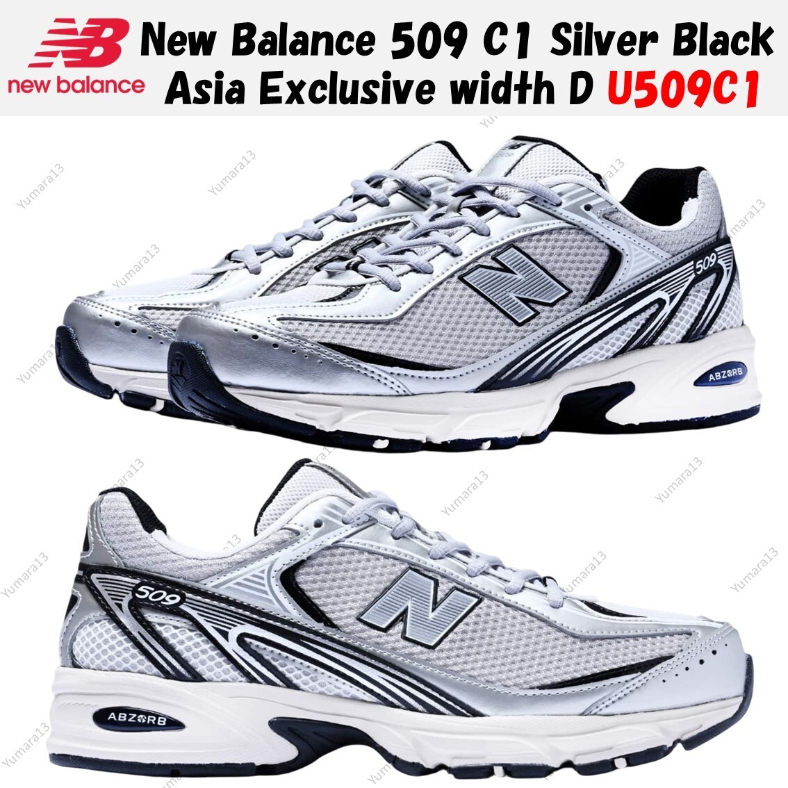 New Balance 509 C1 Silver Black Asia Exclusive width D