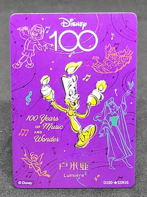 LUMIERE 2023 Disney 100 Years Joyful Card Fun Luminous Orchestra SP D100-SSR16