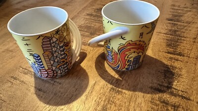 Rosenthal City Cup Nr 22 Hong Kong 2 Stück