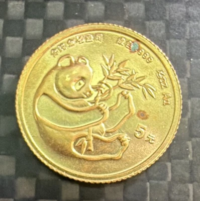 Gold 1984 Chinese Coins for sale | eBay