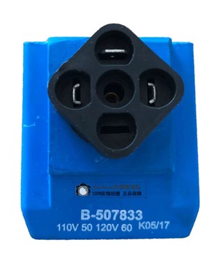 NEW Vickers solenoid valve coil 110-120VAC 50/60HZ B-507833