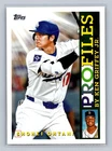 2026 Topps Series 1 - #TP-1 Shohei Ohtani  Profiles By Ken Griffey Jr. - Dodgers