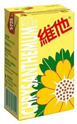 Vitasoy Chrysanthemum Tea Refreshing Drink No Preservatives 6 Packs x 250mL NEW