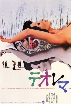 TEOREMA Movie POSTER 11x17 Japanese Terence Stamp Silvana Mangano Massimo