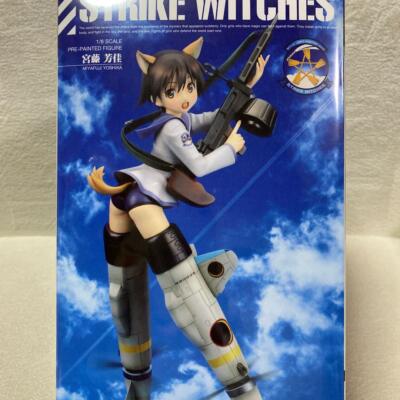 Strike Witches Yoshika Miyafuji 1/8 PVC figure Alter Toy | eBay