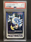 Gyarados Prism #130 1997 Pocket Monsters Carddass PSA 8