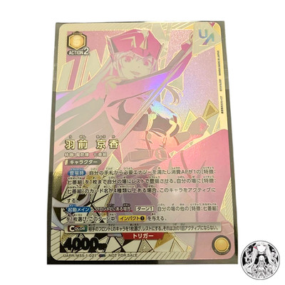 Union Arena Card Chained Soldier Kyouka Uzen Union Rare No Winner