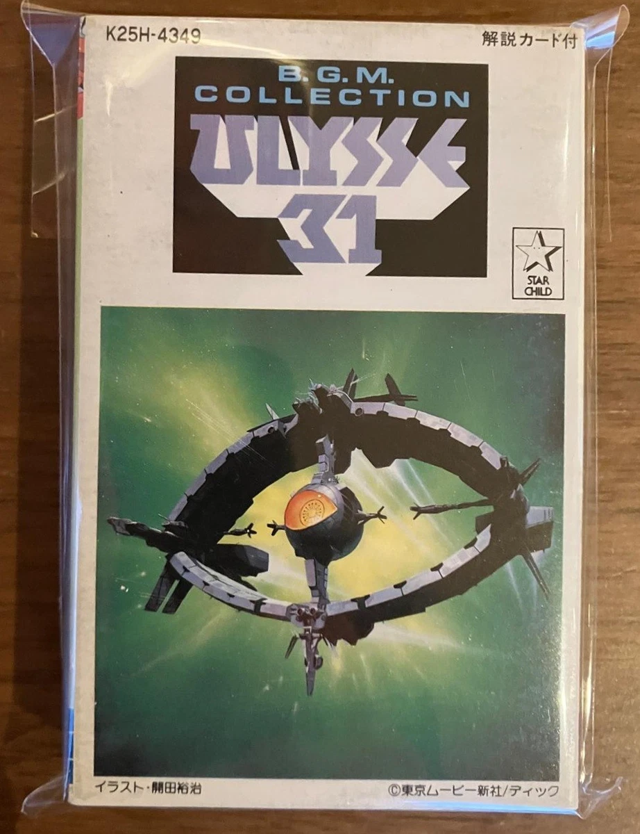 Ulysse 31 – Figurine Nono Silver Edition – Limitée 100 Ex – Neuf – Goldorak