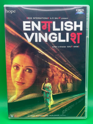Hindi English Vinglish Subtitles English Vinglish Disc Set