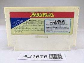 AJ1675 Atlantis no Nazo NES Famicom Japan