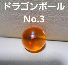 Dragon Ball Réplica Naranja Material Transparente 3 Estrellas Esfera 2cm Coleccionable