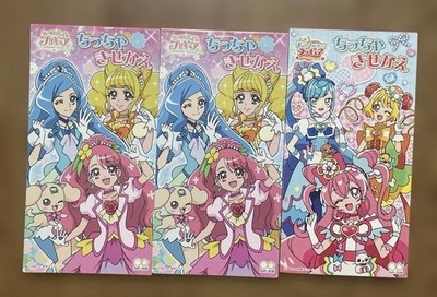 Delicious Party Precure Healing Precure 3er Set Charakterware Sammlerstücke