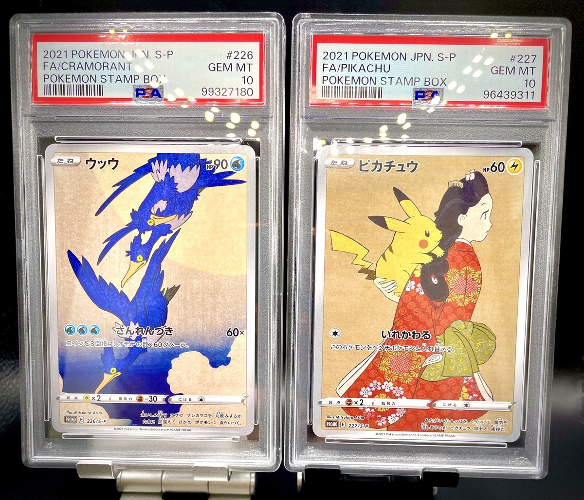 PSA 10 Pikachu 227/S-P & Cramorant 226/S-P Stamp Box PROMO PSA 10 Pikachu 227/S-P & Cramorant 226/S-P Stamp Box PROMO