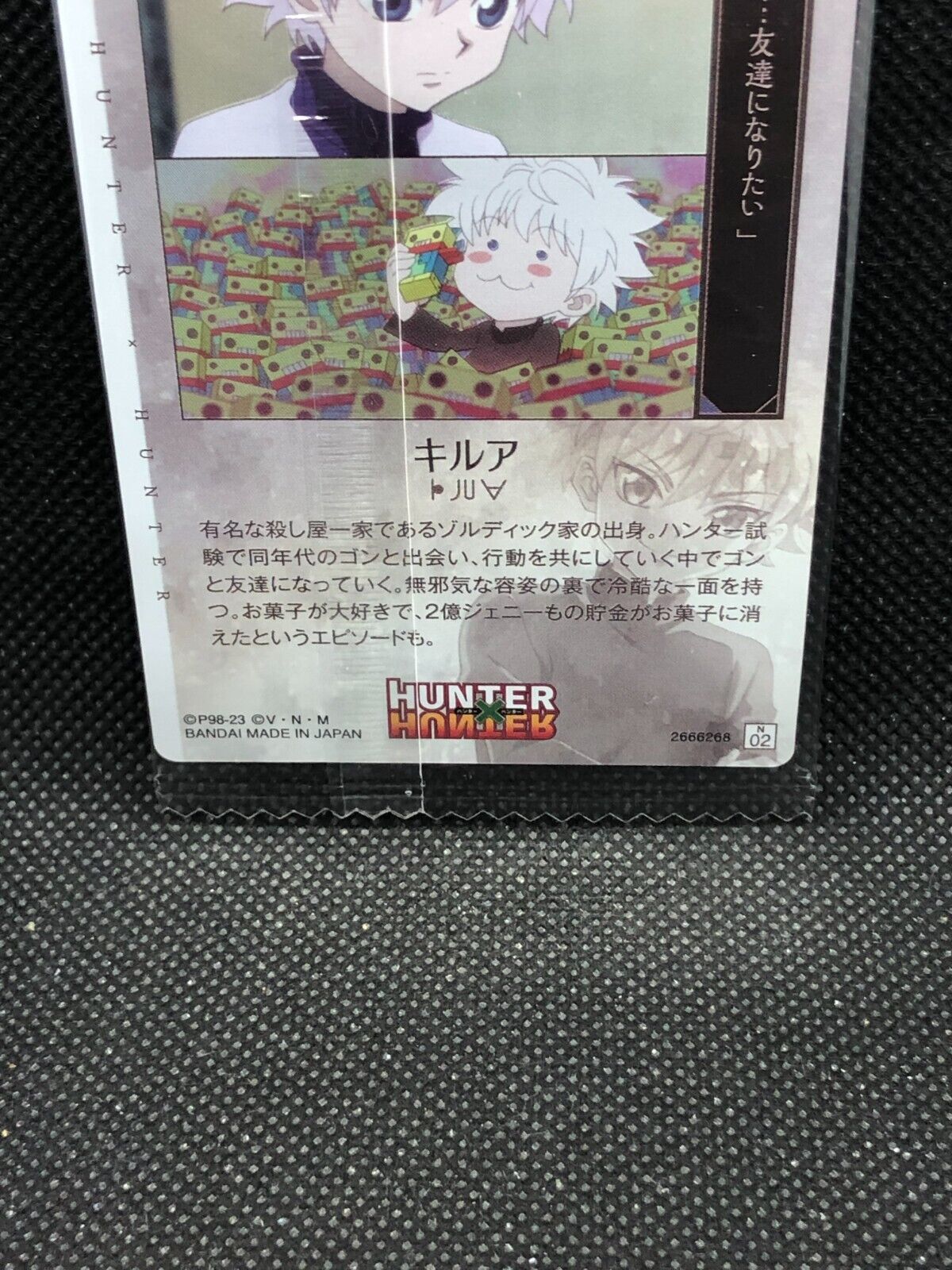 Hunter x Hunter Itajaga 20 R Gon & Killua Sealed Bandai 2023 Japan