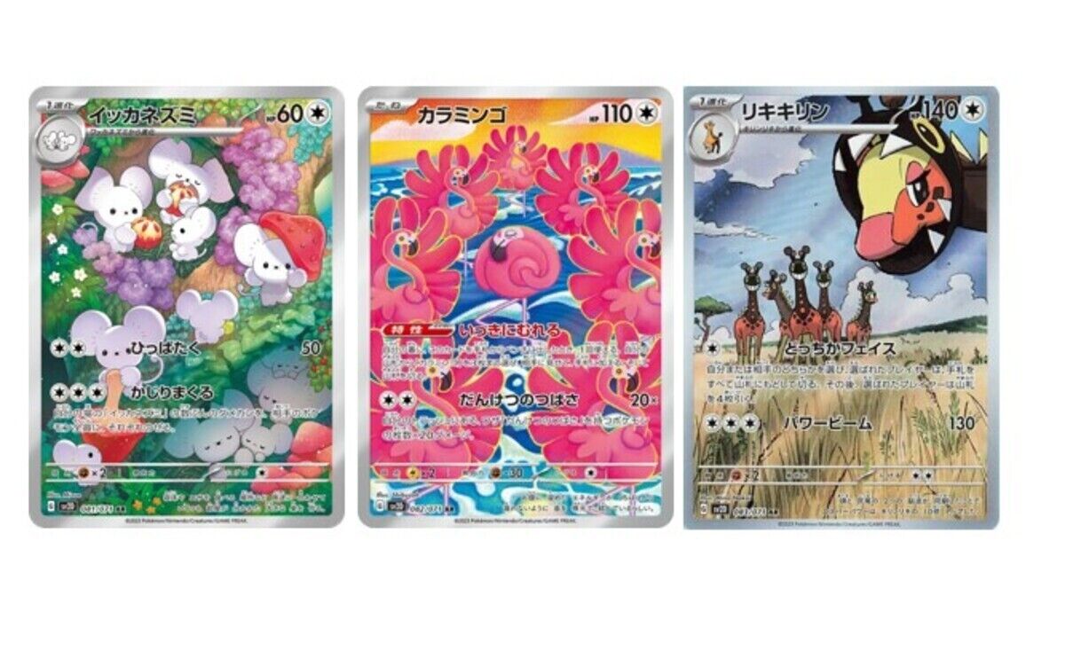 Pokemon Card Clay Burst sv2D Snow Hazard sv2P AR Complete set of