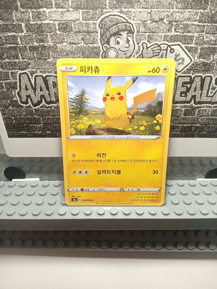 Pikachu #26 Pokemon Korean Eevee Heroes s6a