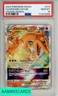 2023 POKEMON SWORD AND SHIELD CROWN ZENITH CHARIZARD VSTAR #019  PSA 10