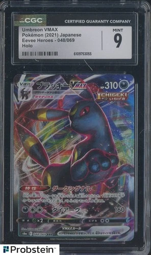 2021 Pokemon Japanese Eevee Heroes 048/069 Umbreon VMAX Holo CGC 9 MINT