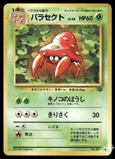 1997 Mod. Played Pokemon Parasect No. 047 Jungle Japanese