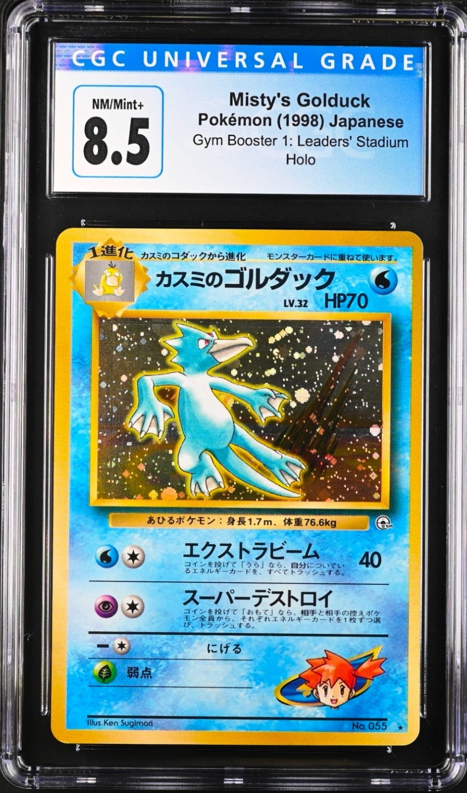 Pokemon 1998 Misty's Golduck HOLO #55 Gym Booster 1 Leaders Stadium CGC 8.5 💦🦆