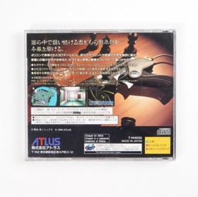 Shin Megami Tensei: Devil Summoner Sega Saturn SS Japan Import US Seller