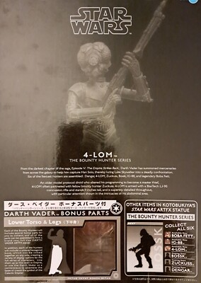 Kotobukiya ArtFX Star Wars 4-LOM 1:7 Pre-painted Figure. NIB. | eBay