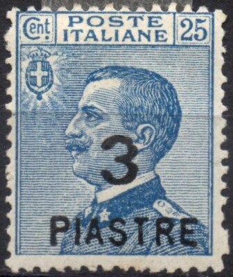 ITALY LEVANTE 1922 CONSTANTINOPLE 60-- MLH* 3 Feet on 25 c.   #S#KES